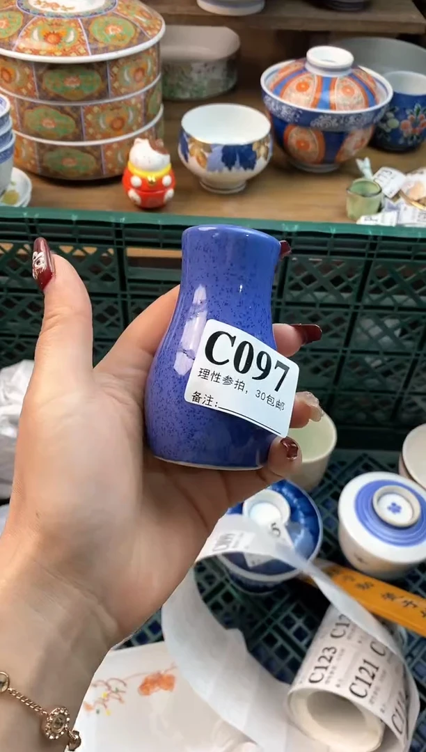 【闪购商品】瓷片[○･｀Д´･ ○]