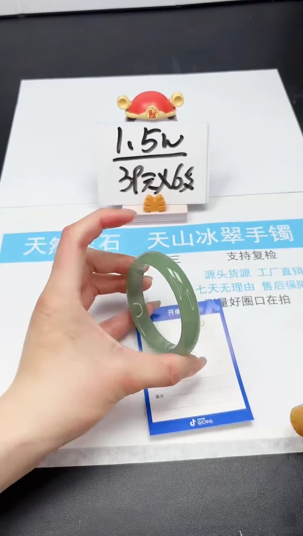 【闪购商品】石英质玉手镯未镶嵌A49-55.5