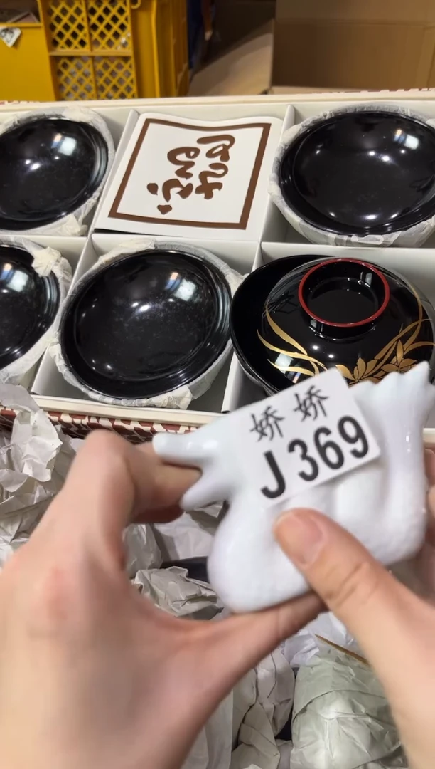 瓷蛇**吉369 蛇年大吉 蛇年大吉 蛇年大吉