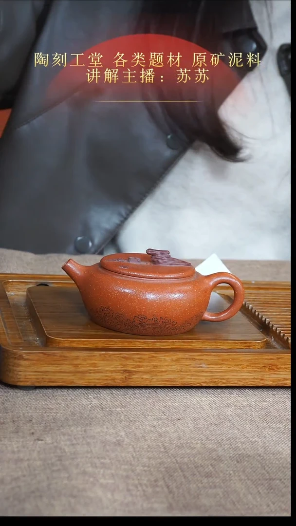 茶杯紫砂南柯记全手刻壶