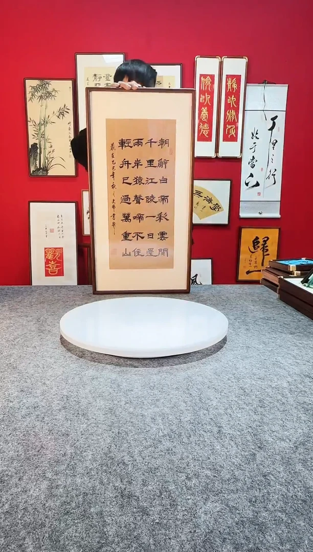 精品实木书法作品-《早发白帝城》35*68