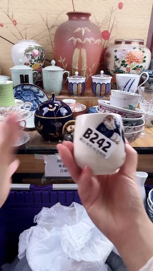 妙*==============b242