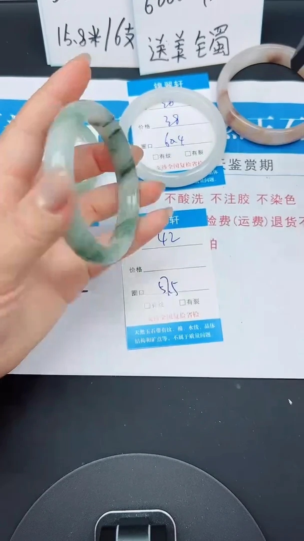 未镶嵌手镯石英质玉42-57/58