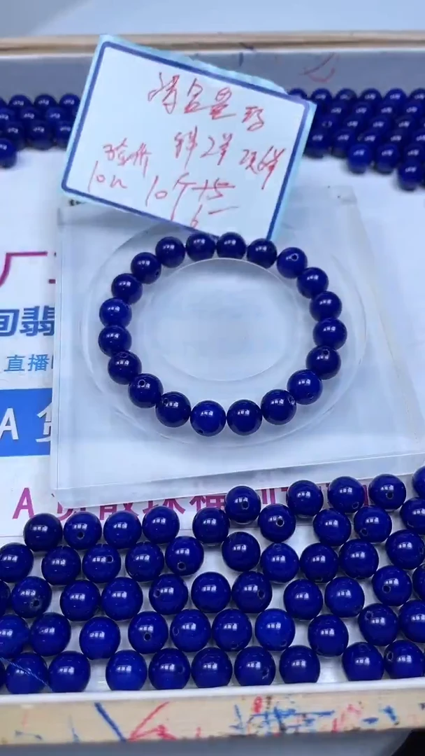 未镶嵌散珠玛瑙/玉髓A1903 清金蓝玛瑙10mm10个6元