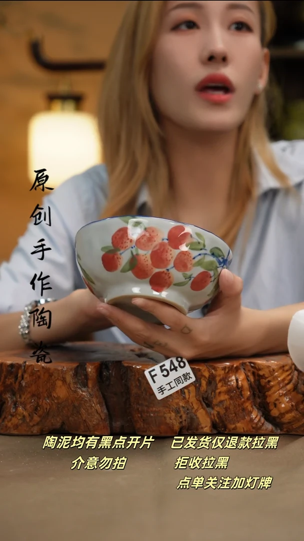 其他F548新十二器瓷器