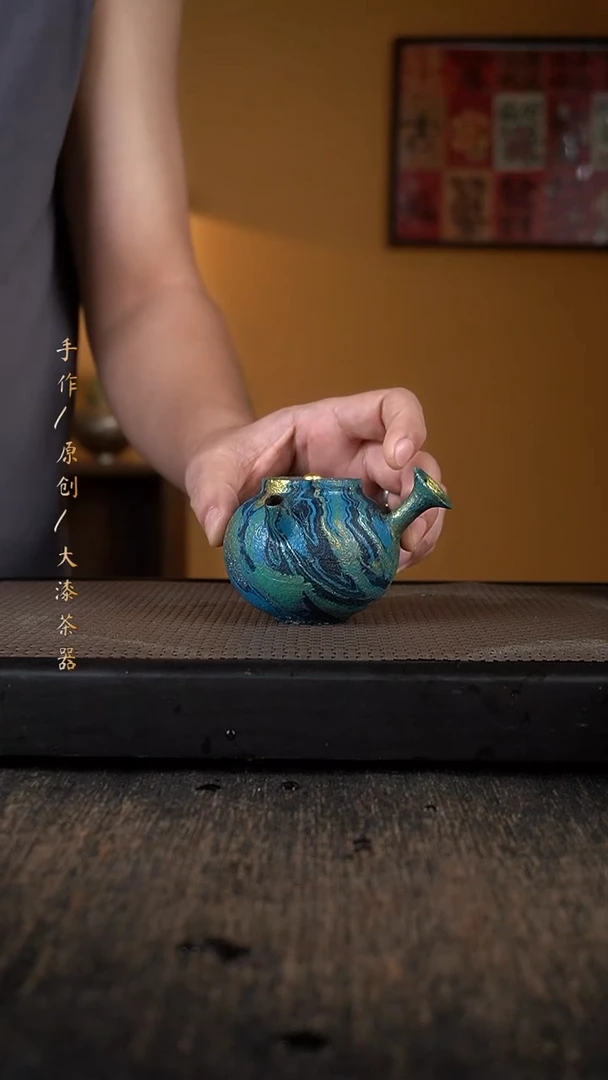 大漆壶207小康茶器