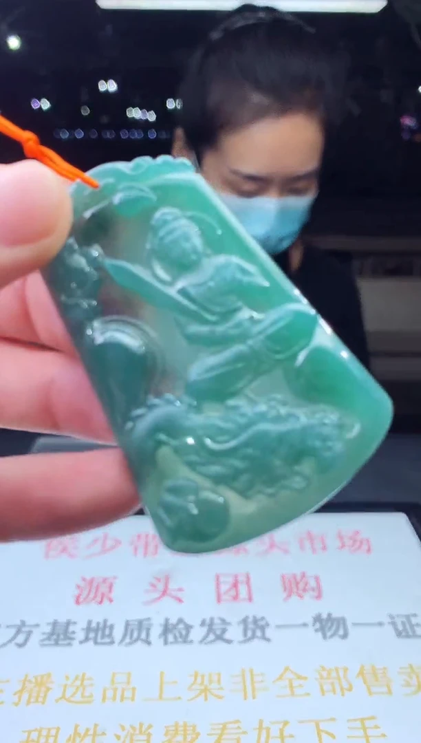 未镶嵌定制翡翠天然A货翡翠拍一发一