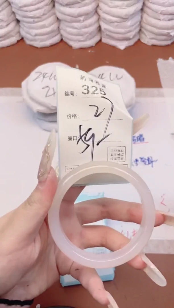 【闪购商品】玛瑙/玉髓手镯未镶嵌325