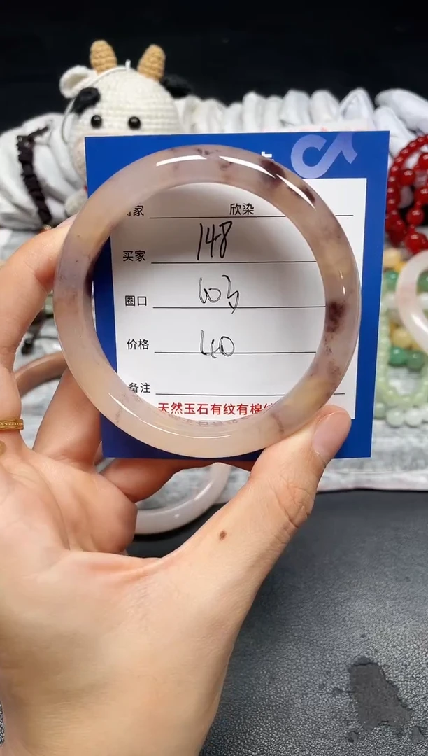 未镶嵌手镯石英质玉148