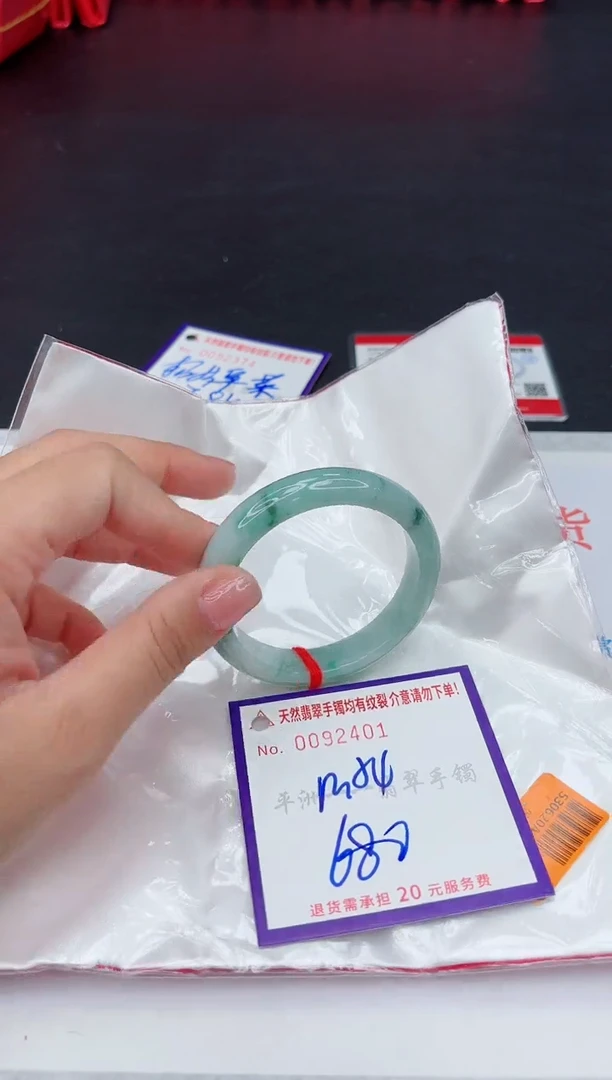 未镶嵌手镯翡翠1