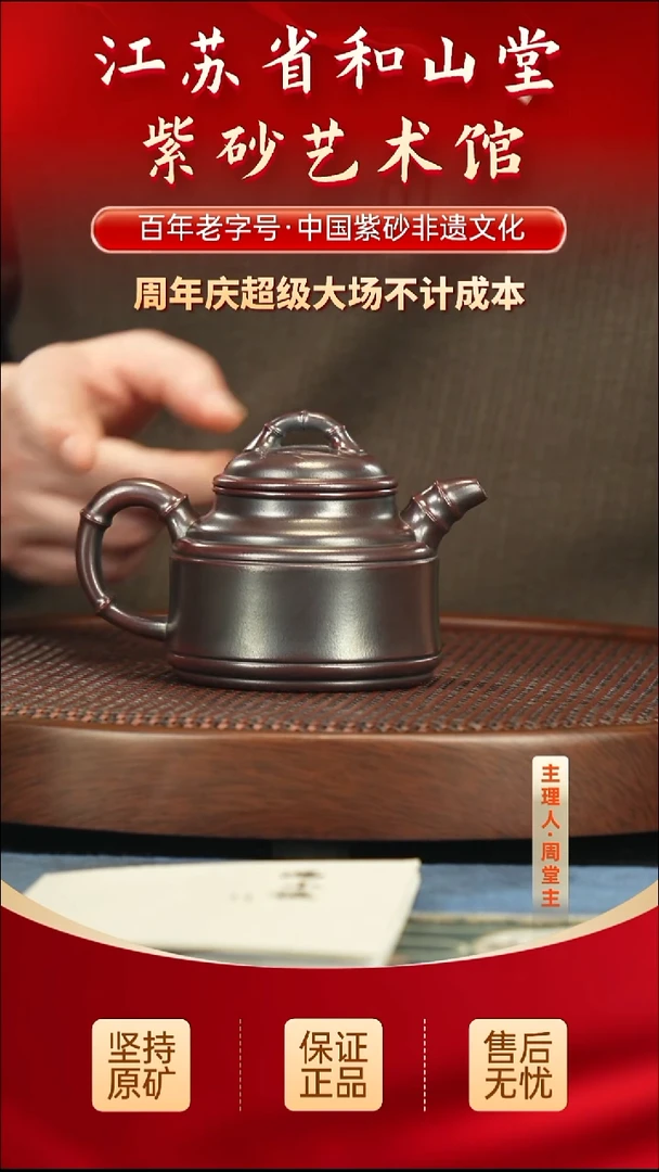 茶壶紫砂399.00399.00