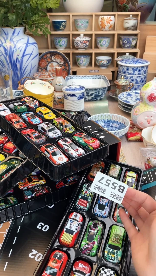 檬***常甄选百货 谨慎参拍