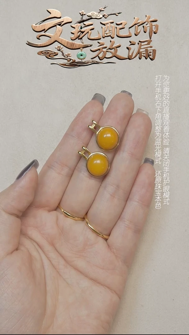 琥珀银S925镶嵌耳饰蜜蜡精品耳饰