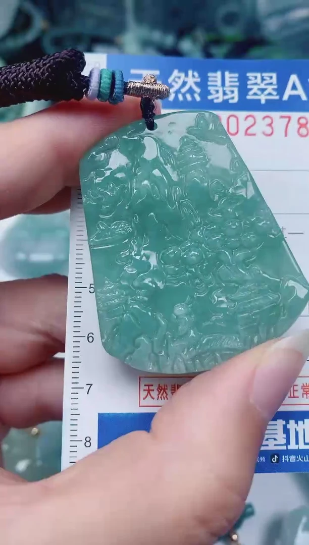 颈饰未镶嵌翡翠00002378