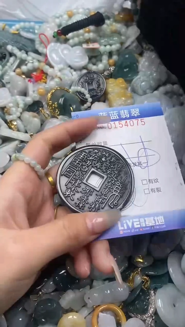 【闪购商品】翡翠颈饰未镶嵌闪购0154075