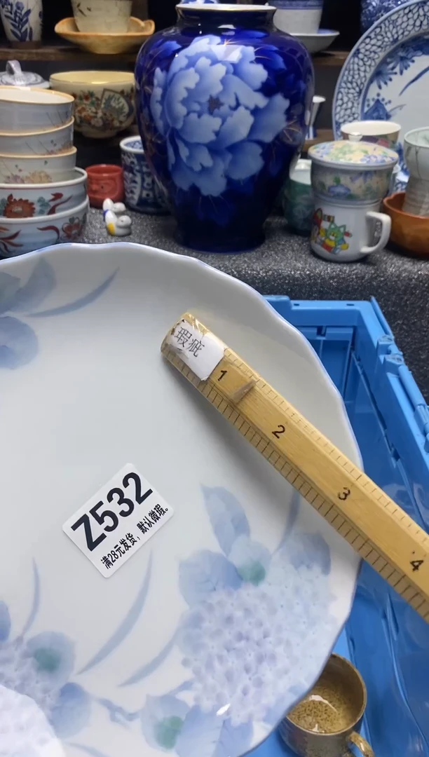 瓷片瓷片满28米包邮 一单一付