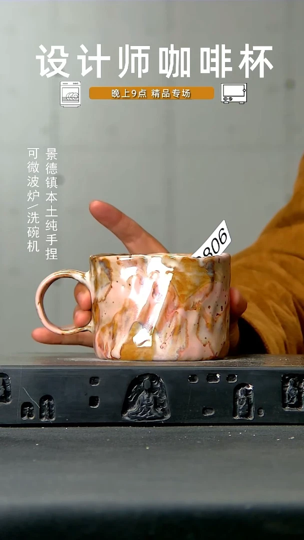 806食品级 高温手作