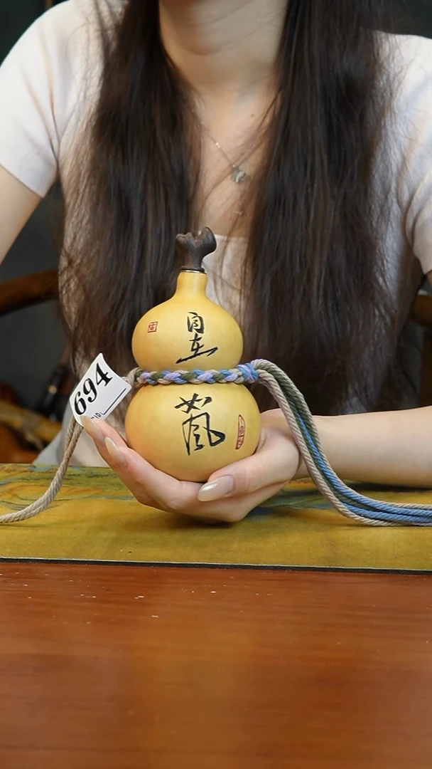 悟*694热水酒葫芦 一物一拍