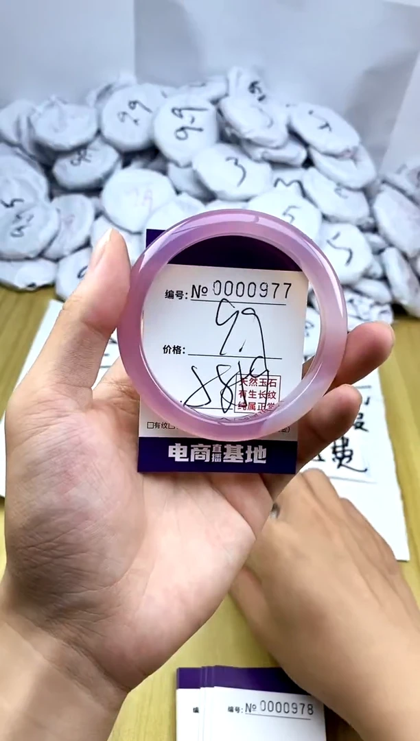 玛瑙/玉髓手镯未镶嵌977