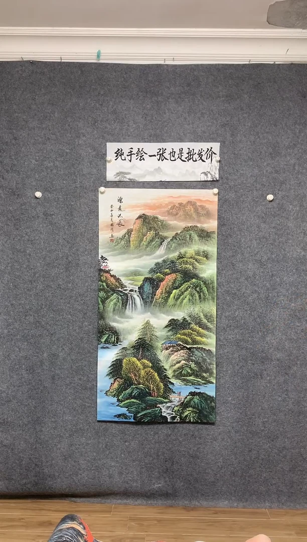 国画源远流长周国耀画作尺寸136*68