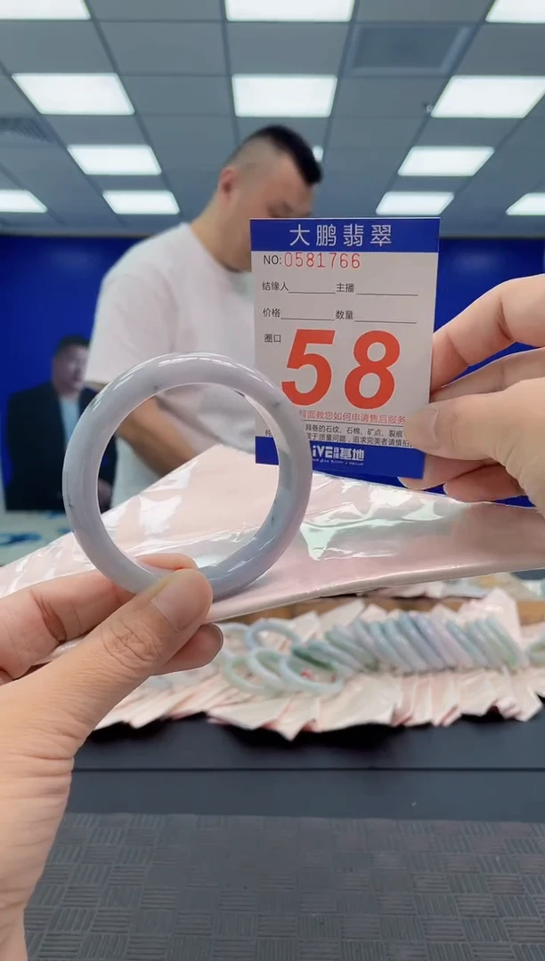 翡翠手镯未镶嵌AAAAAAAAAA