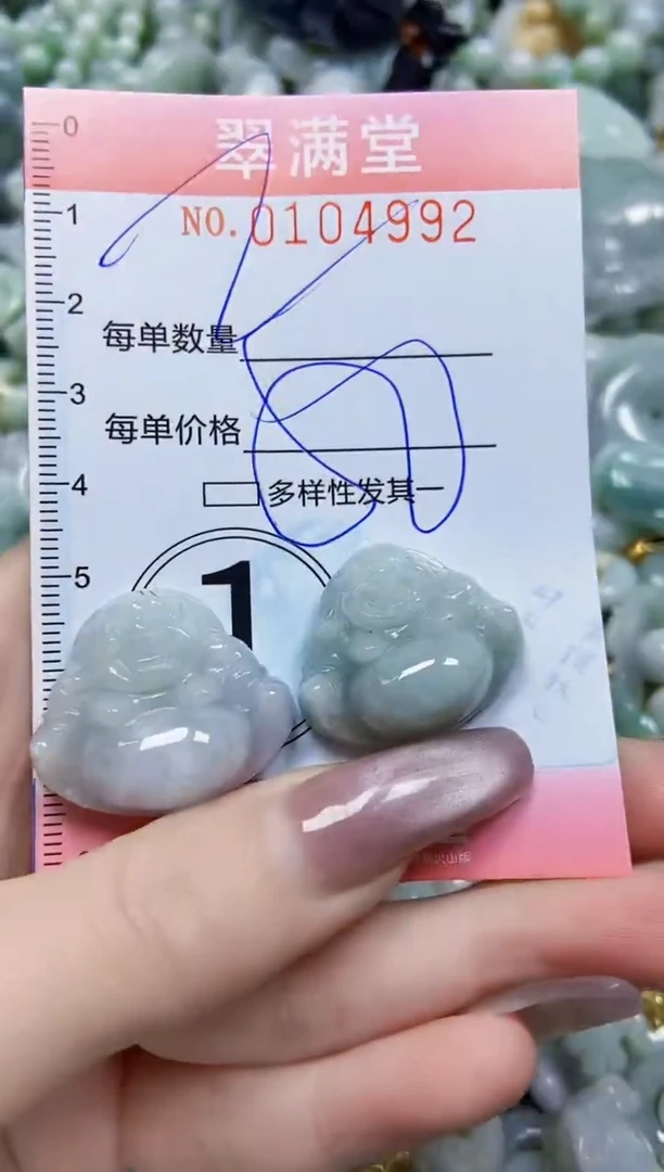 【闪购商品】翡翠颈饰未镶嵌闪购0104992