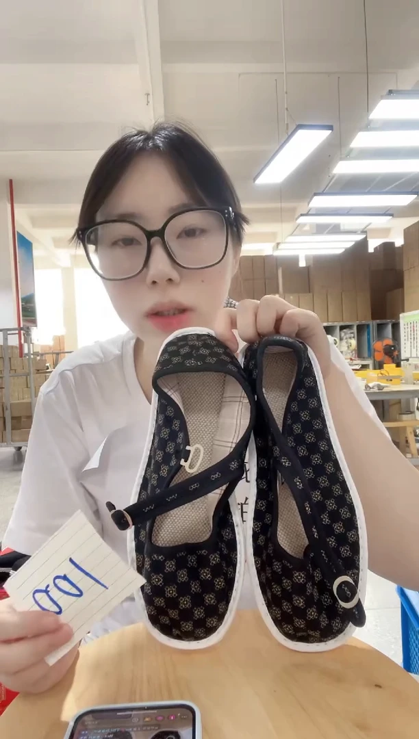 何航清仓款 黑格子38码100#