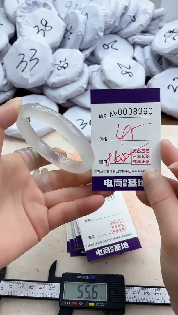 【闪购商品】玛瑙/玉髓手镯未镶嵌8960