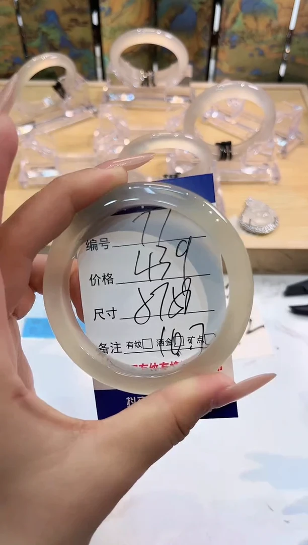 玛瑙/玉髓手镯未镶嵌77-LLL马黑1-57+