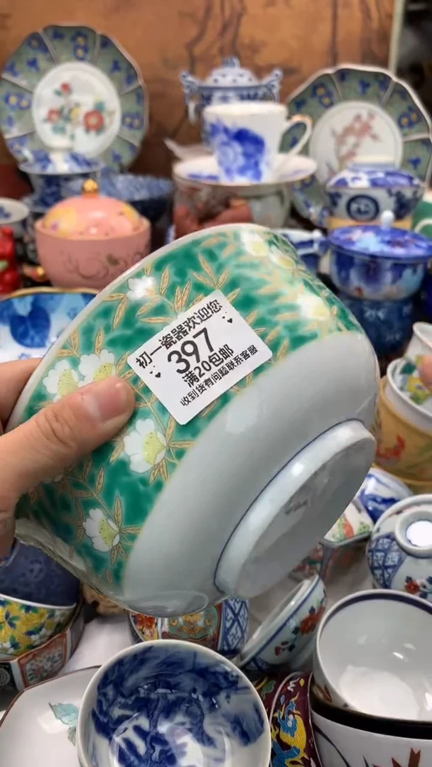 【闪购商品】瓷片啊啊啊啊啊啊啊啊啊