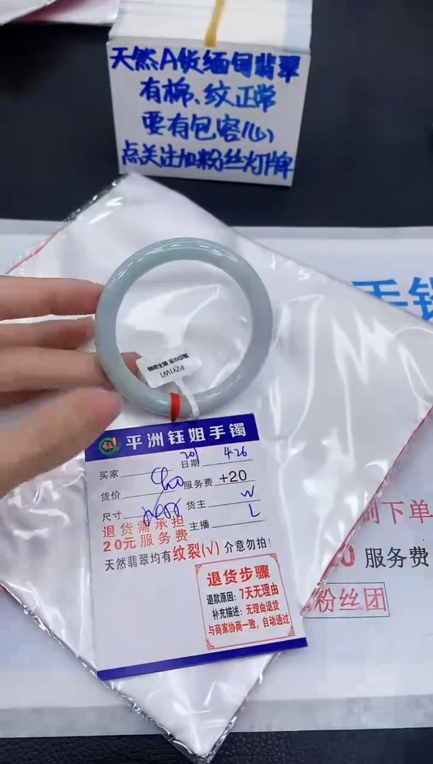 翡翠手镯未镶嵌11111111111