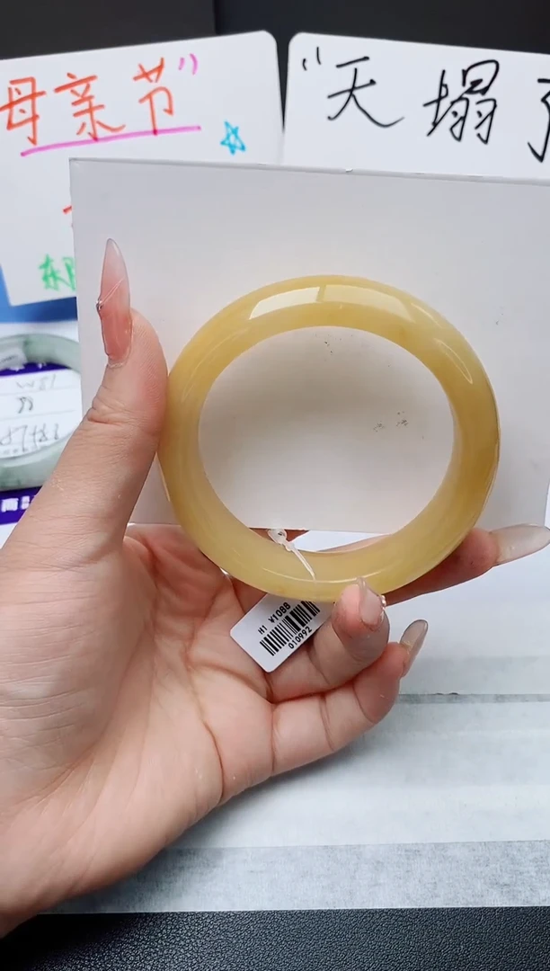 石英质玉手镯未镶嵌w83-H1