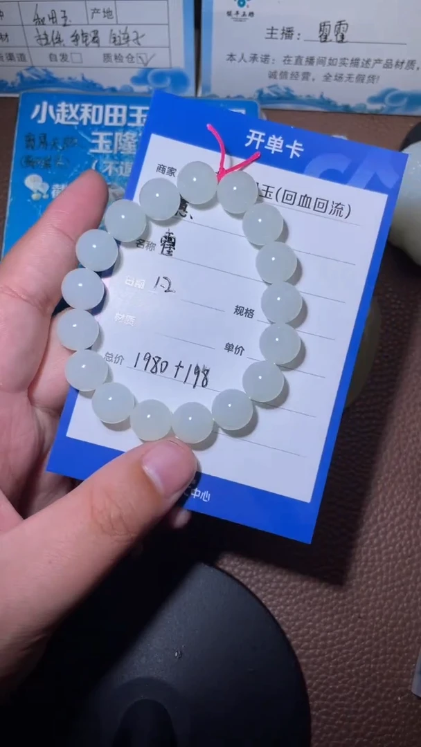 未镶嵌和田玉挂件慧y2551.