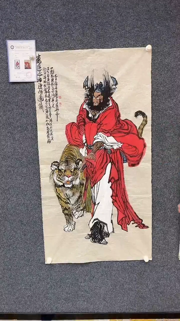 国画9.18-XX-孙布衣-四尺-7
