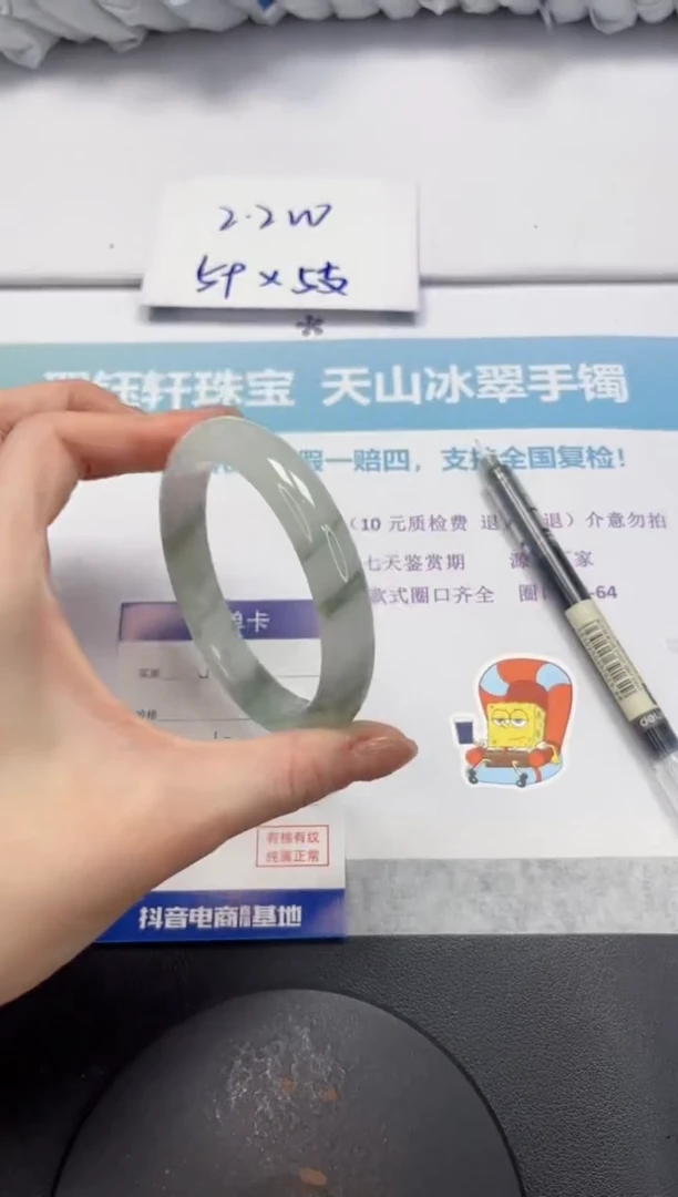 石英质玉手镯未镶嵌V204-62