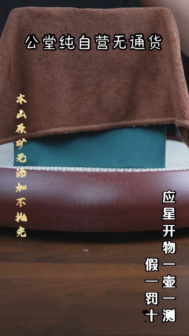 茶壶紫砂三时紫砂 零添加 福利【2】*参考直播