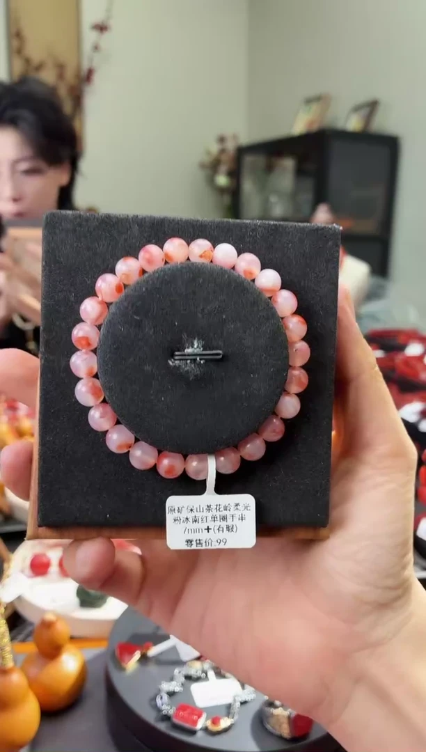 未镶嵌手串南红玛瑙GX680461原矿保山茶花岭柔光粉冰7mm+有瑕