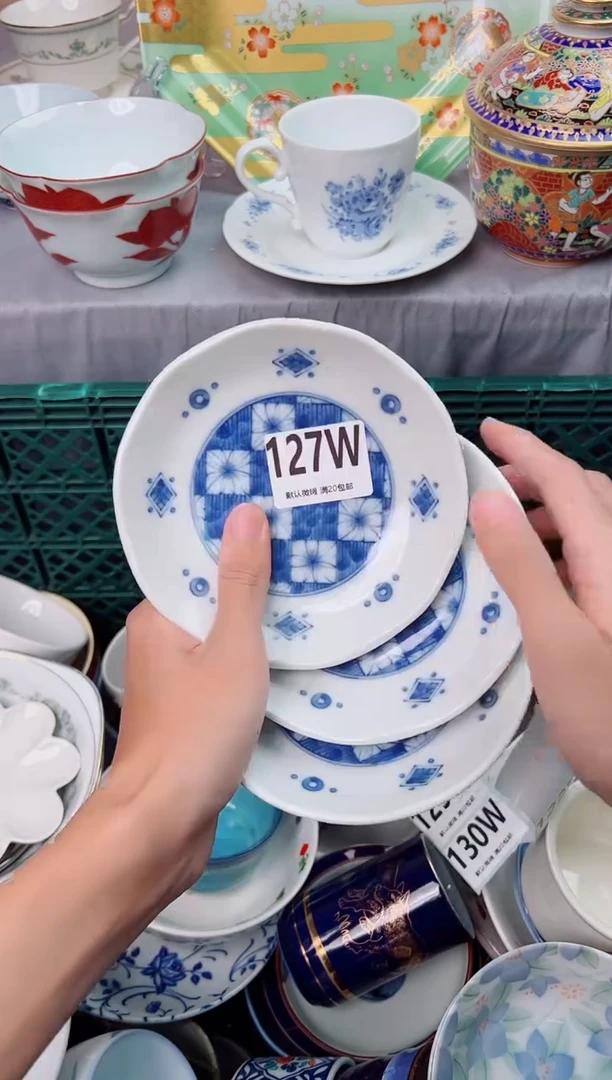 瓷片杨**依127W瓷器瓷器瓷器瓷器