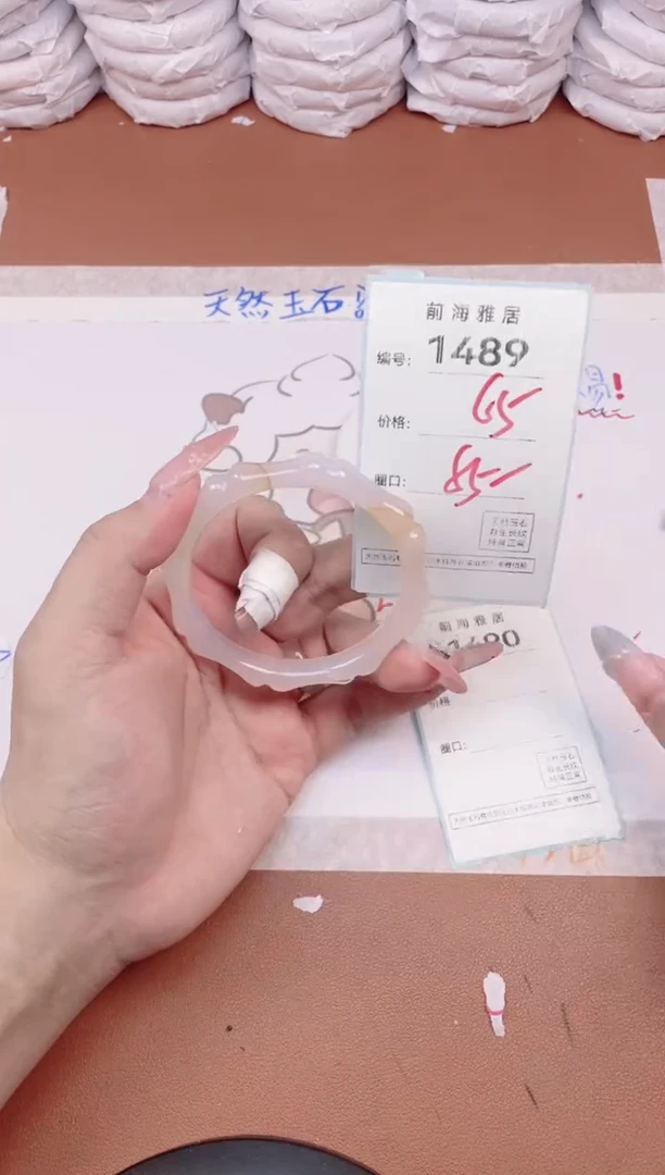 【闪购商品】玛瑙/玉髓手镯未镶嵌1489