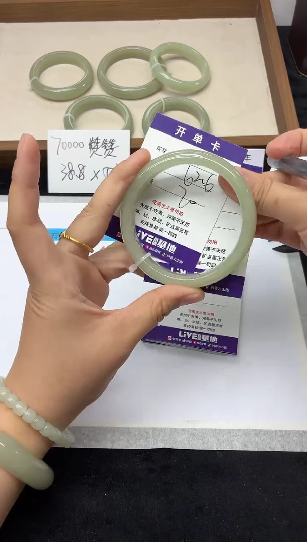 未镶嵌手镯石英质玉206