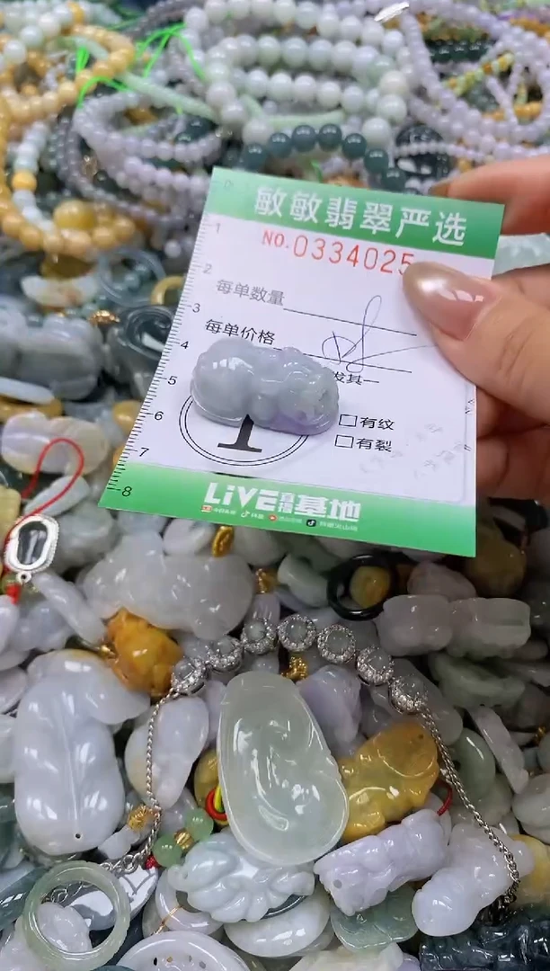 颈饰未镶嵌翡翠闪购0334025