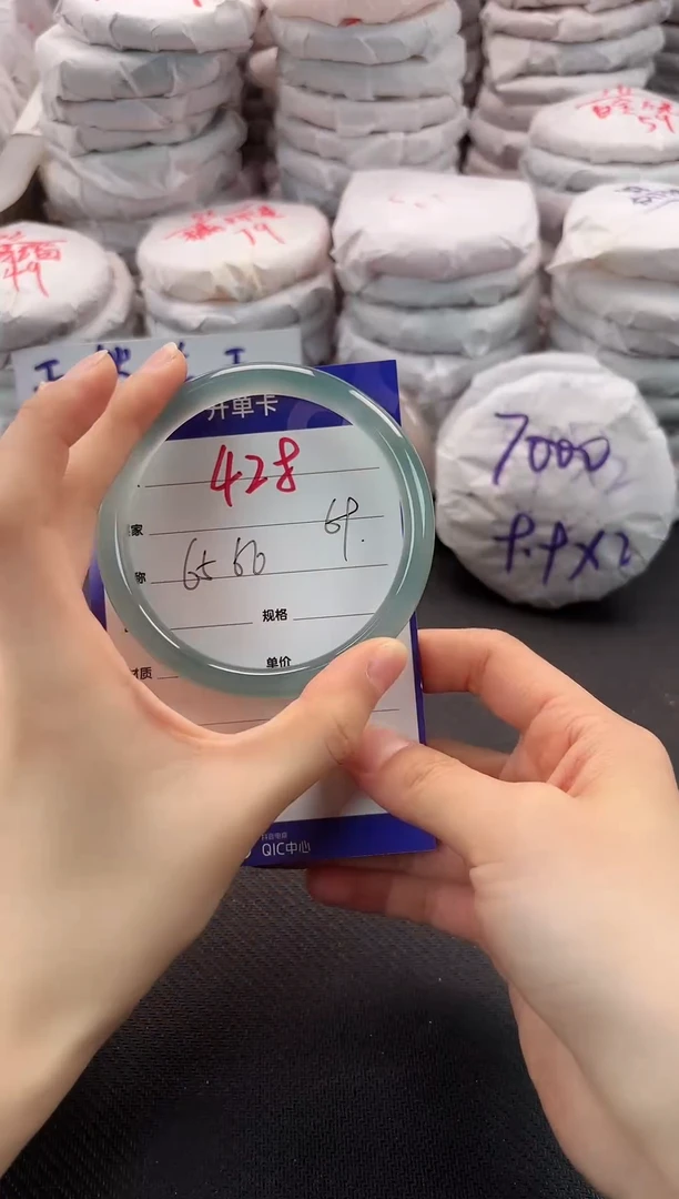 手镯玛瑙/玉髓未镶嵌428