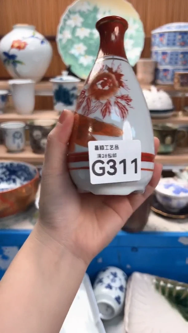 瓷片用****3311G满28包邮 不满找客服延迟发货