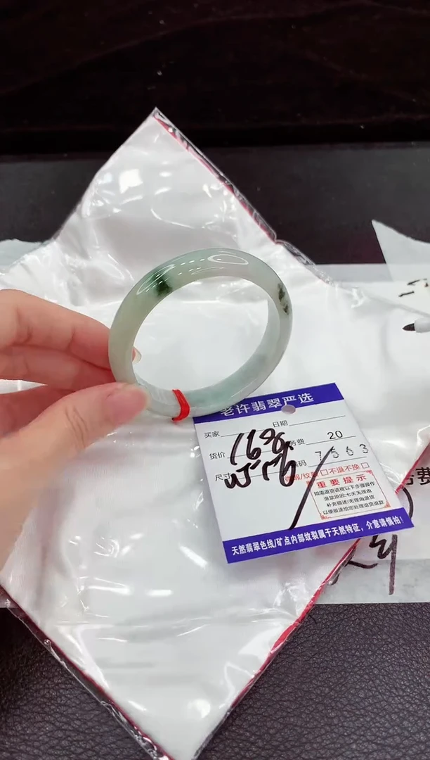 翡翠手镯未镶嵌11111111111