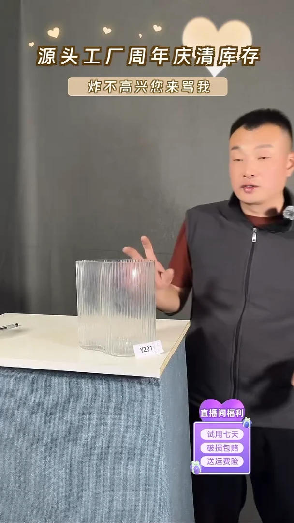 【闪购商品】玻璃291透明色小脚丫