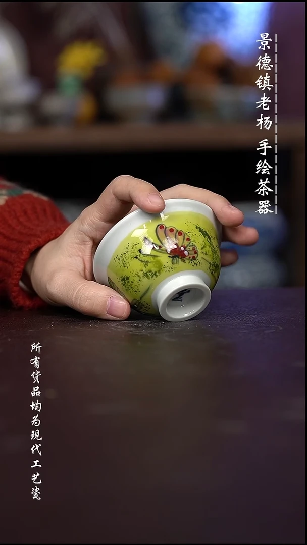 微瑕福利 现代瓷小压手