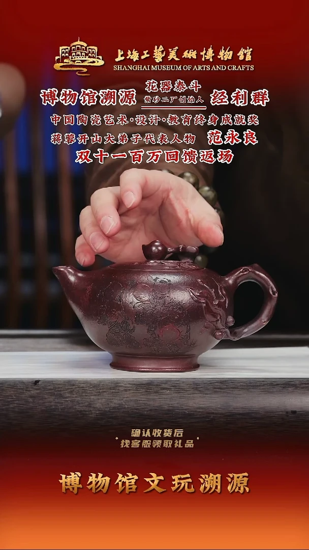 茶壶紫砂紫砂茶壶72