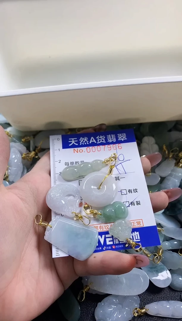 颈饰未镶嵌翡翠芝****t天然A货翡翠