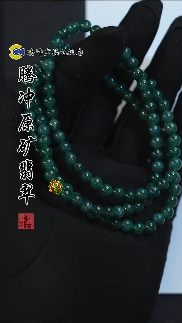 未镶嵌定制翡翠8025ss-1219-40多样性发其一