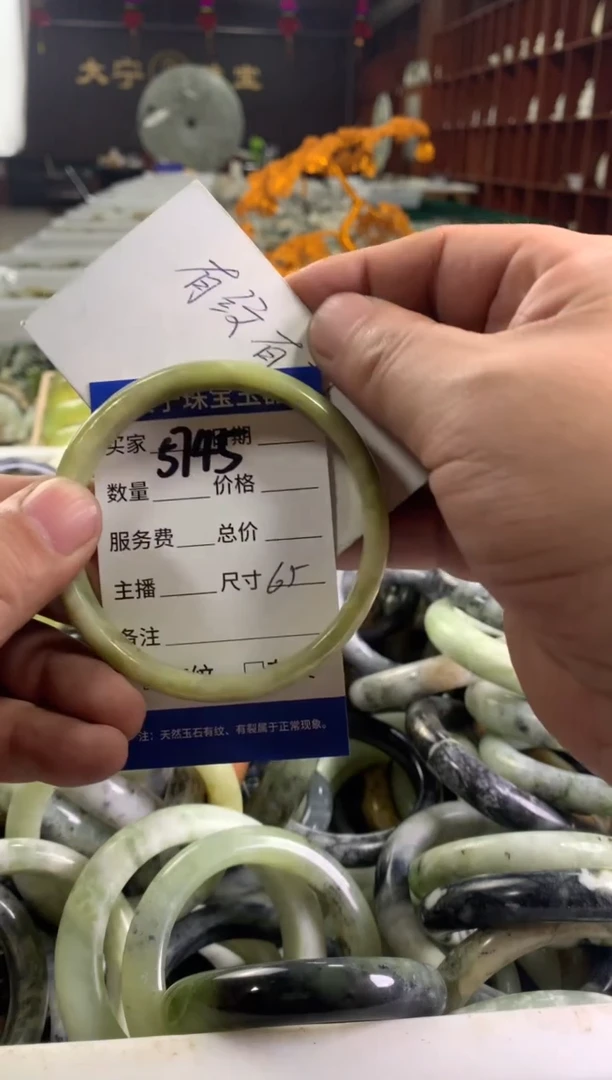 蛇纹石玉未镶嵌手镯5745